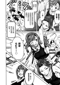 Page 149 of Maken-ki! 02 - preview thumbnail