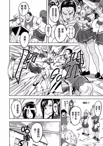 Page 15 of Maken-ki! 02 - preview thumbnail