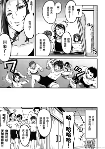 Page 158 of Maken-ki! 02 - preview thumbnail
