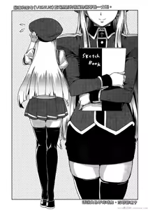 Page 160 of Maken-ki! 02 - preview thumbnail