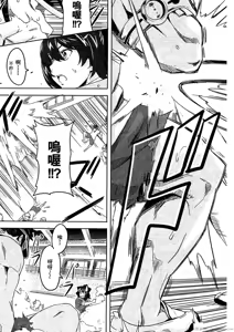 Page 42 of Maken-ki! 02 - preview thumbnail