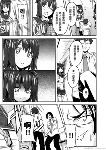 Page 52 of Maken-ki! 02 - preview thumbnail