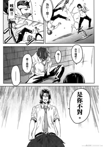 Page 56 of Maken-ki! 02 - preview thumbnail