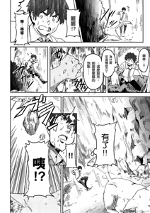 Page 62 of Maken-ki! 02 - preview thumbnail