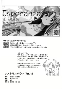 Page 23 of Astral Bout Ver. 48 - preview thumbnail