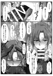Page 8 of Astral Bout Ver. 48 - preview thumbnail