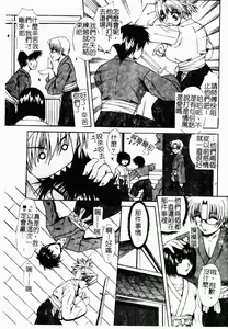 Page 133 of Kindan Kanin Vol. 22 Itoko Gekikan | 表親激姦 - preview thumbnail
