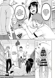 Page 13 of Seito kaicho-ko jo aoi wa kotowarenai 2 | Президентка шкільної ради, не може відмовити. Частина 2 - preview thumbnail