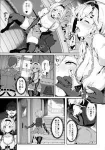 Page 12 of Forbidden Desire - preview thumbnail