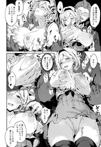 Page 15 of Forbidden Desire - preview thumbnail