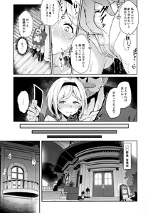 Page 18 of Forbidden Desire - preview thumbnail