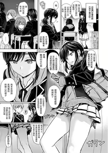 Page 11 of Itazura Talk - Listen to my sex talk, please｜惡作劇調情 (decensored) - preview thumbnail