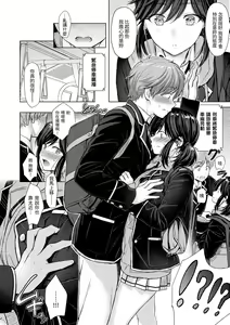 Page 12 of Itazura Talk - Listen to my sex talk, please｜惡作劇調情 (decensored) - preview thumbnail