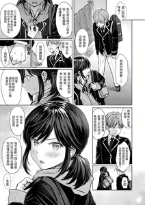 Page 13 of Itazura Talk - Listen to my sex talk, please｜惡作劇調情 (decensored) - preview thumbnail