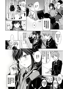 Page 10 of Itazura Talk - Listen to my sex talk, please｜惡作劇調情 (decensored) - preview thumbnail