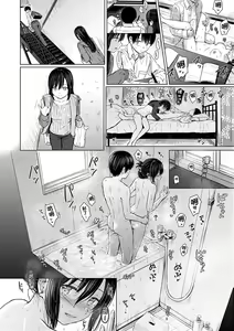 Page 114 of Temptation (decensored) - preview thumbnail
