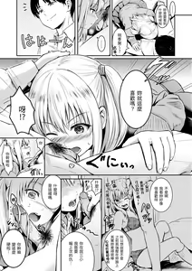 Page 127 of Temptation (decensored) - preview thumbnail