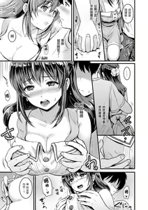 Page 169 of Temptation (decensored) - preview thumbnail