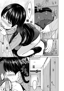 Page 189 of Temptation (decensored) - preview thumbnail