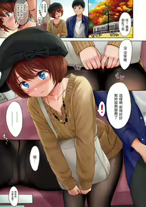 Page 3 of Temptation (decensored) - preview thumbnail