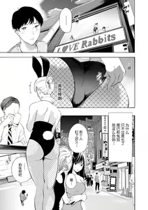 Page 107 of Frustration Girls - Mura Mura Girls ready for you!! (decensored) - preview thumbnail
