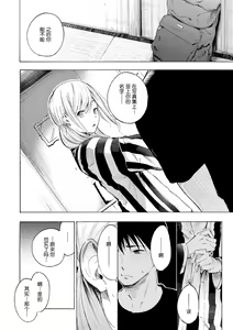 Page 12 of Frustration Girls - Mura Mura Girls ready for you!! (decensored) - preview thumbnail