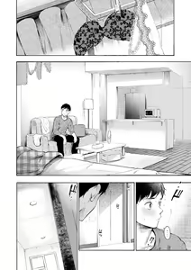 Page 128 of Frustration Girls - Mura Mura Girls ready for you!! (decensored) - preview thumbnail