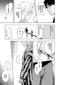 Page 13 of Frustration Girls - Mura Mura Girls ready for you!! (decensored) - preview thumbnail