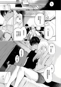Page 15 of Frustration Girls - Mura Mura Girls ready for you!! (decensored) - preview thumbnail
