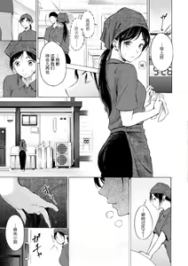 Page 155 of Frustration Girls - Mura Mura Girls ready for you!! (decensored) - preview thumbnail