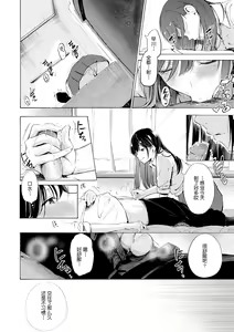 Page 182 of Frustration Girls - Mura Mura Girls ready for you!! (decensored) - preview thumbnail