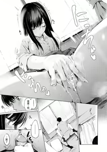 Page 187 of Frustration Girls - Mura Mura Girls ready for you!! (decensored) - preview thumbnail