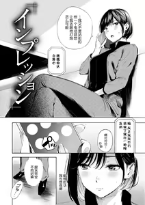 Page 32 of Frustration Girls - Mura Mura Girls ready for you!! (decensored) - preview thumbnail