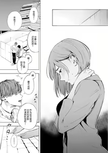 Page 39 of Frustration Girls - Mura Mura Girls ready for you!! (decensored) - preview thumbnail