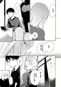 Page 67 of Frustration Girls - Mura Mura Girls ready for you!! (decensored) - preview thumbnail
