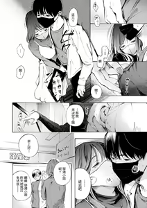 Page 98 of Frustration Girls - Mura Mura Girls ready for you!! (decensored) - preview thumbnail