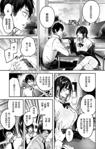 Page 13 of LOVE LARIAT! (decensored) - preview thumbnail