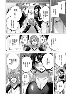 Page 162 of LOVE LARIAT! (decensored) - preview thumbnail
