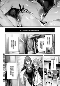 Page 182 of LOVE LARIAT! (decensored) - preview thumbnail