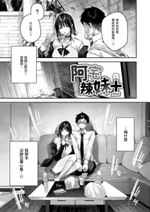 Page 191 of LOVE LARIAT! (decensored) - preview thumbnail