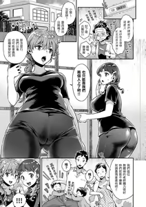 Page 27 of Fushidara Honey | 放蕩甜心 (decensored) - preview thumbnail