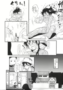 Page 13 of Himitsu no Inugami Kokoko-chan - preview thumbnail