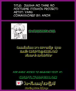 Page 27 of Juusha no Tame no Nocturne - preview thumbnail