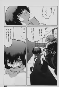 Page 121 of SPEED Vol. 02 - preview thumbnail