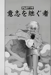 Page 126 of SPEED Vol. 02 - preview thumbnail