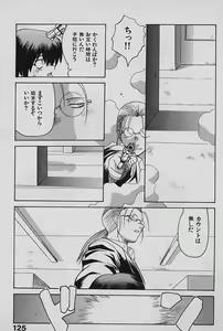 Page 127 of SPEED Vol. 02 - preview thumbnail