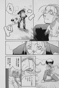Page 128 of SPEED Vol. 02 - preview thumbnail