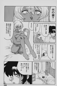 Page 133 of SPEED Vol. 02 - preview thumbnail