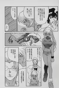 Page 134 of SPEED Vol. 02 - preview thumbnail