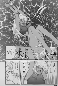 Page 138 of SPEED Vol. 02 - preview thumbnail